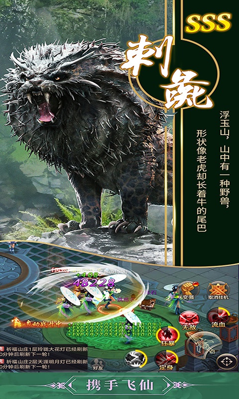 灵域修仙：忘情5