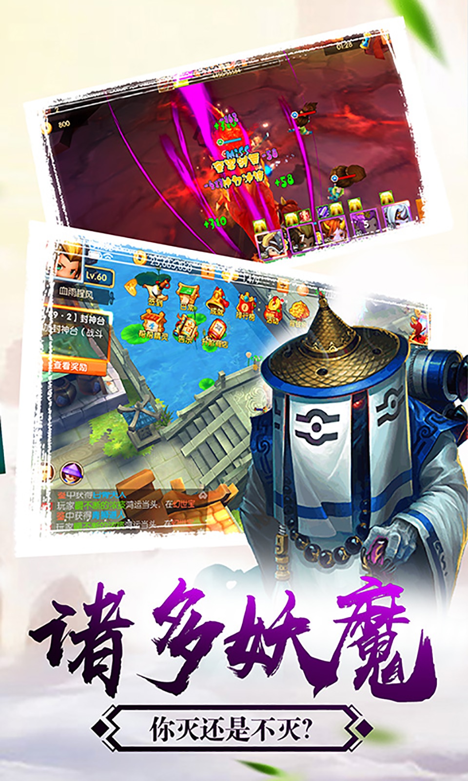 少年悟空传商城版1