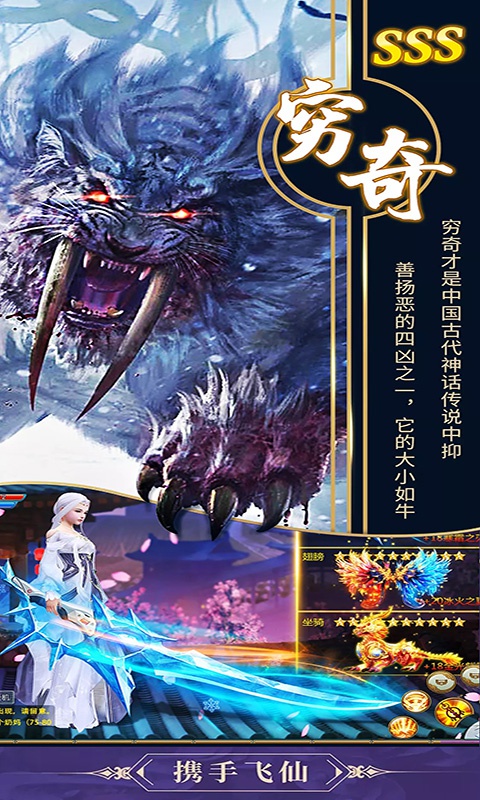 灵域修仙：忘情2