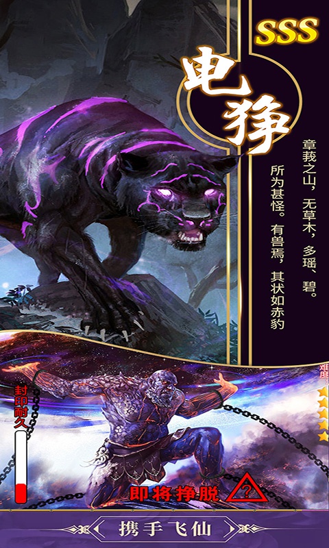 灵域修仙：忘情1