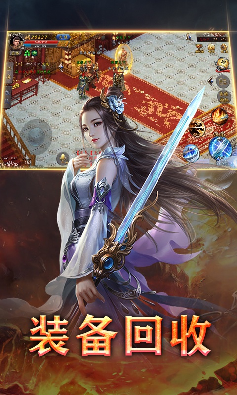 战神不败：征战5