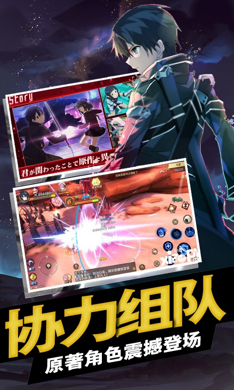 风暴幻想星耀版3