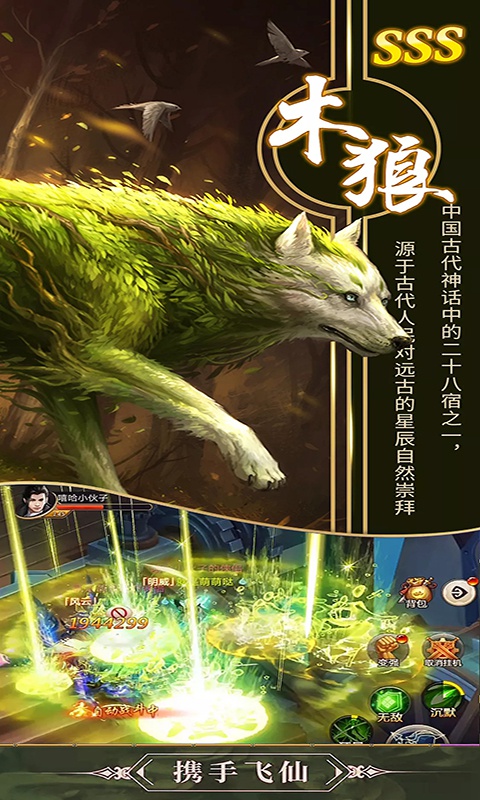 灵域修仙：忘情4