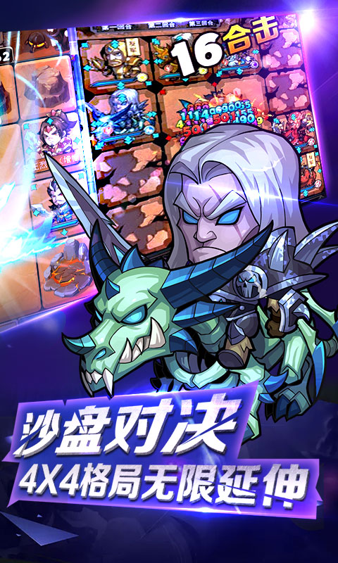英雄契约2星耀版2
