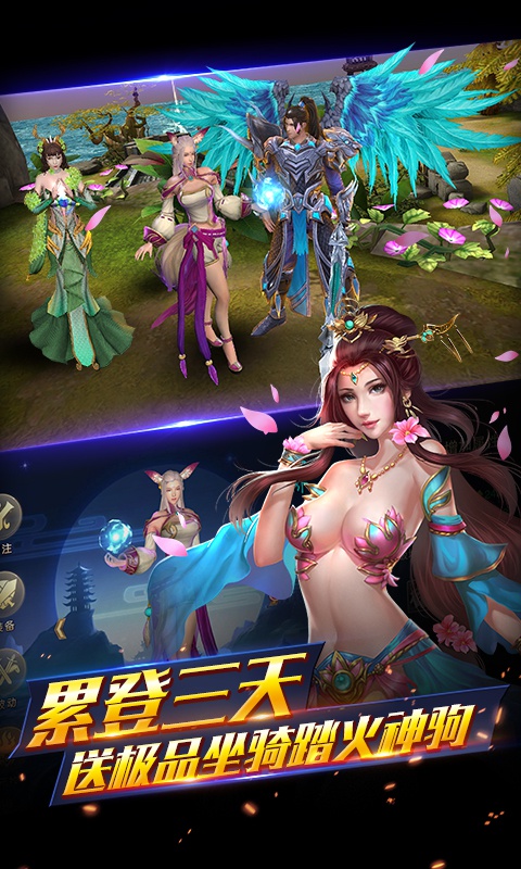 三国之空城计海量版1