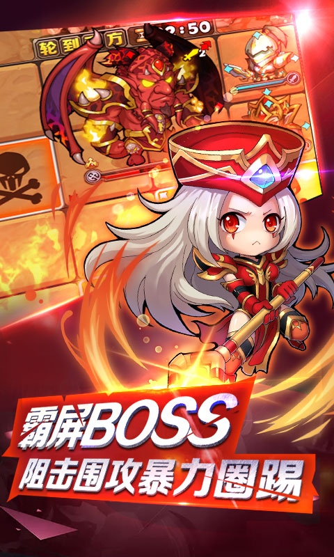 英雄契约2星耀版4