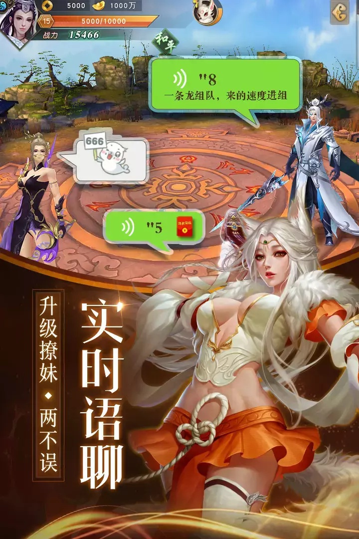 莽荒天下福利版2