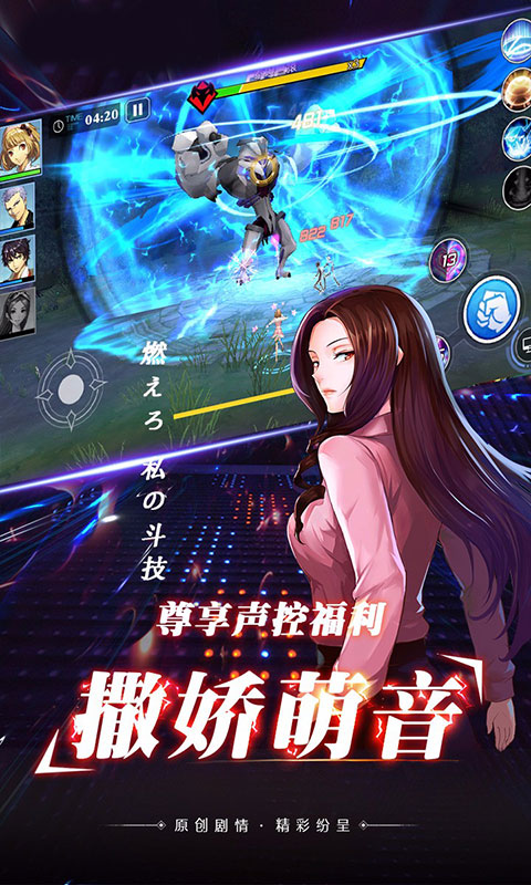 光之萌约星耀版1