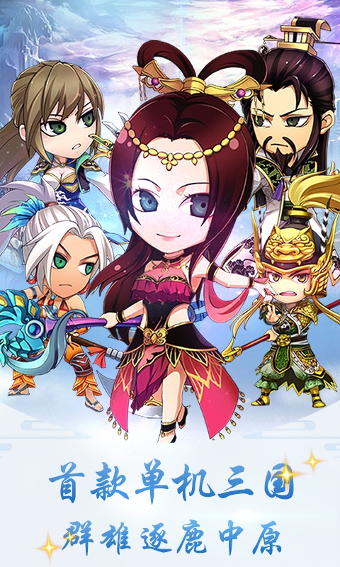 皇城战商城版1