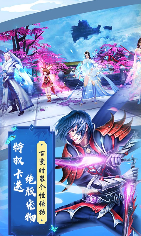 魔剑侠缘4