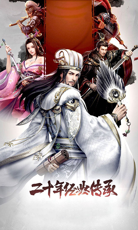合战天下至尊版1