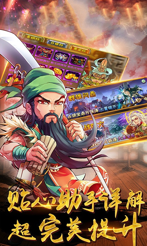 畅感浮空岛海量版3