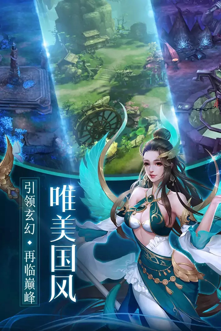 莽荒天下福利版4