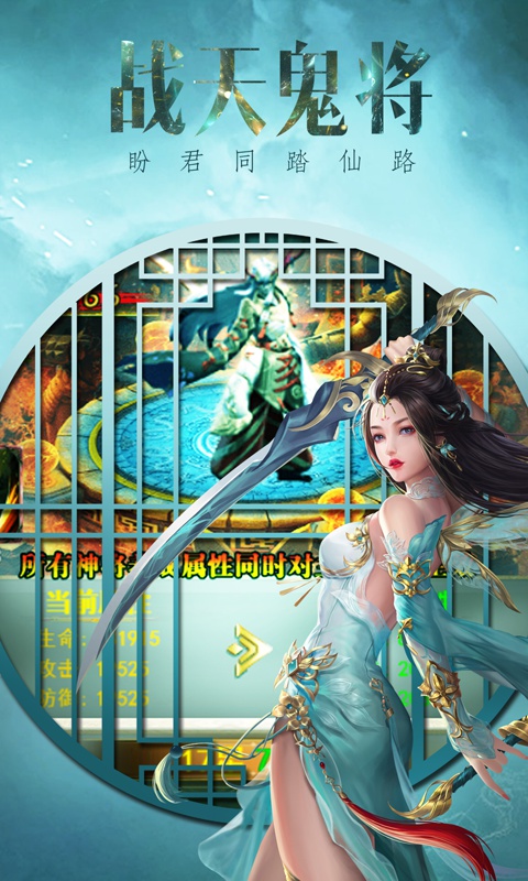 天地劫：魔道单职业3