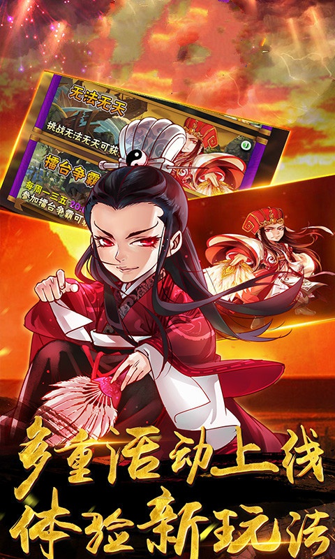 畅感浮空岛海量版5