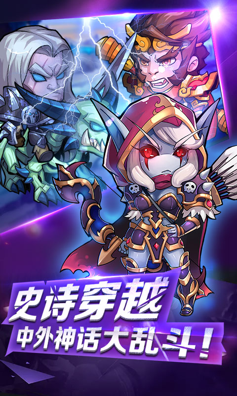 英雄契约2星耀版3