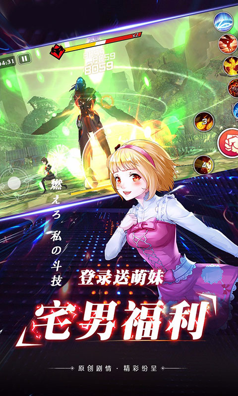 光之萌约星耀版5