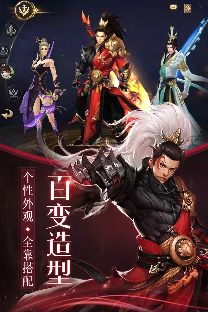 莽荒天下福利版3