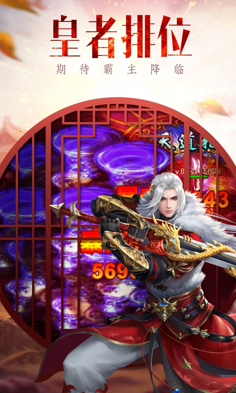 天地劫：魔道单职业4