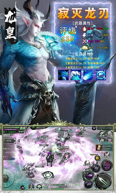 执剑江湖海量版3