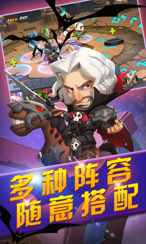 疯神之战星耀版2