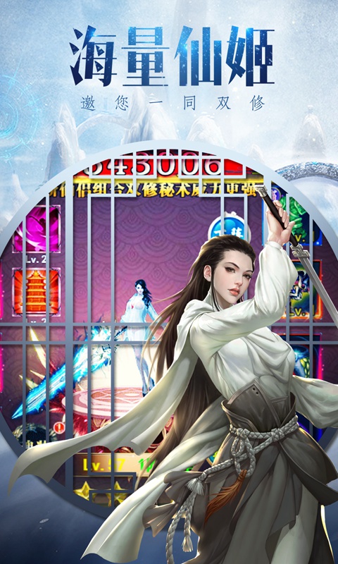 天地劫：魔道单职业2