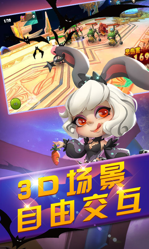 疯神之战星耀版5