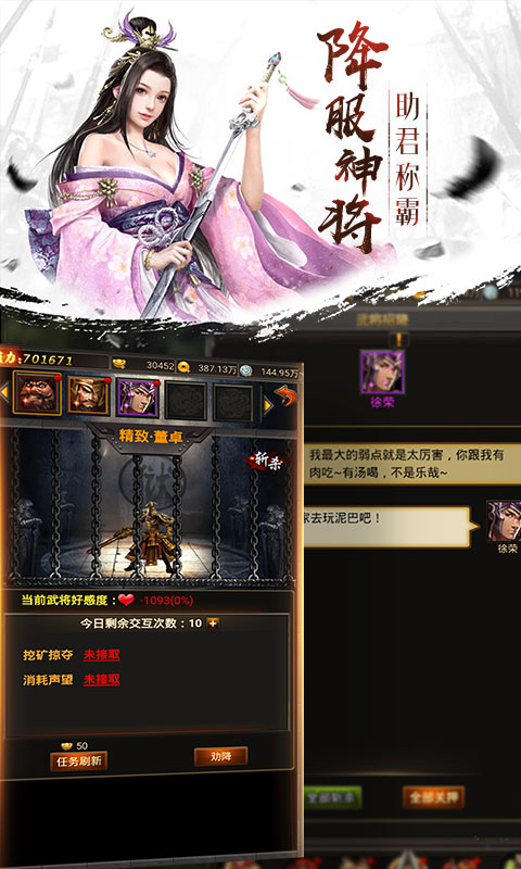 合战天下至尊版2