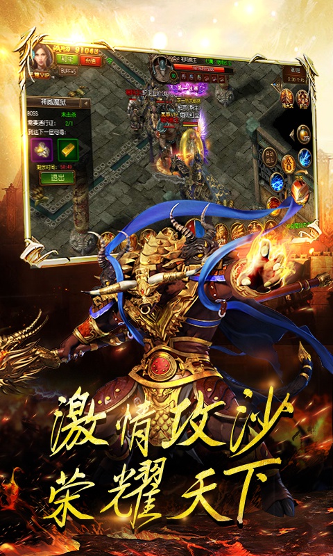 天途至尊版2