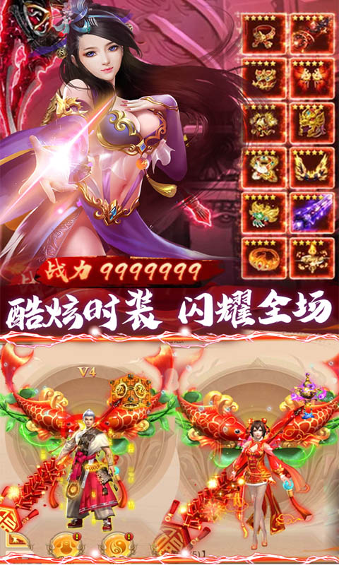 盛世大唐豪华版4