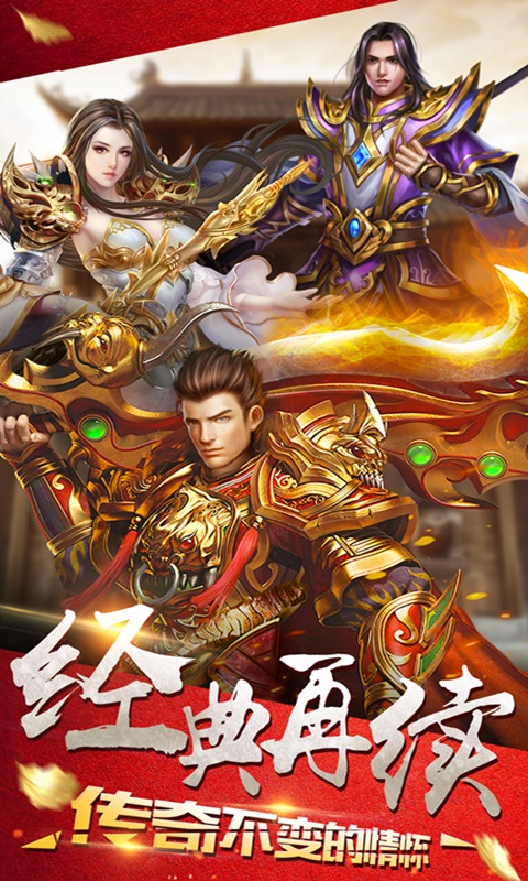 仙劫1