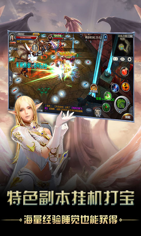 风暴觉醒星耀版4