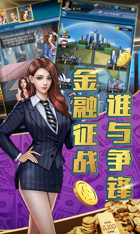 炼金国度3