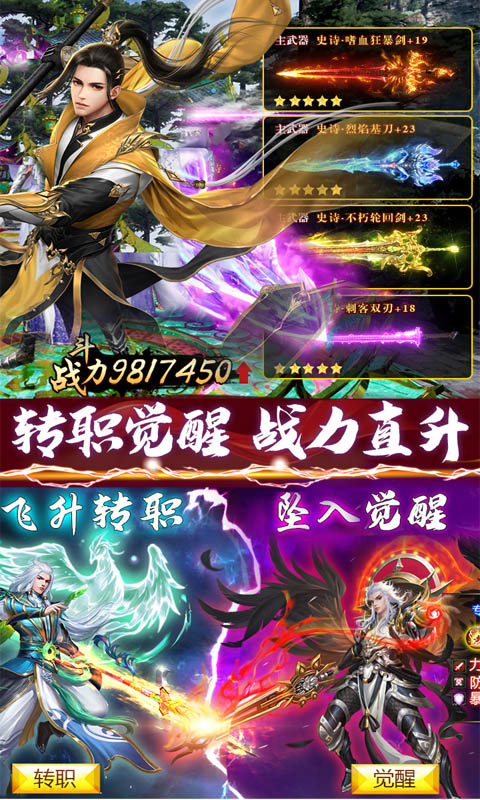 盛世大唐豪华版2