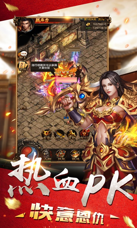 仙劫2