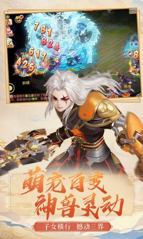 梦幻之城福利版5
