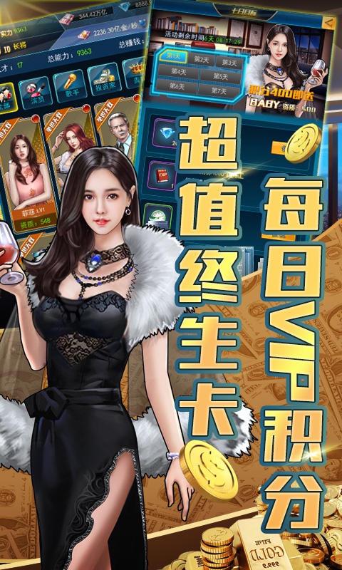 炼金国度1