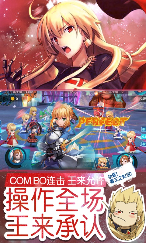 萌神战姬至尊版5