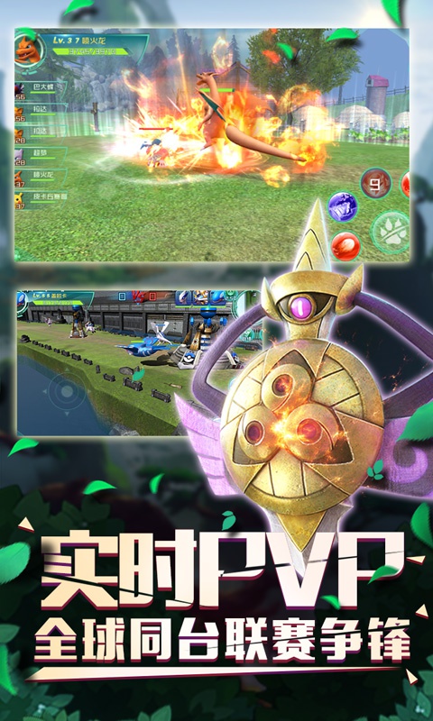 口袋逆袭高爆版5