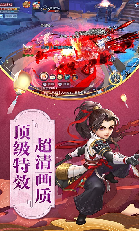武神变4
