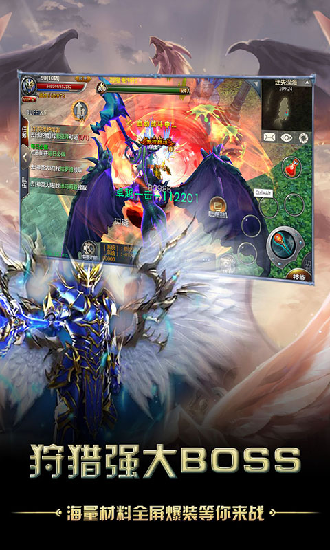 风暴觉醒星耀版1