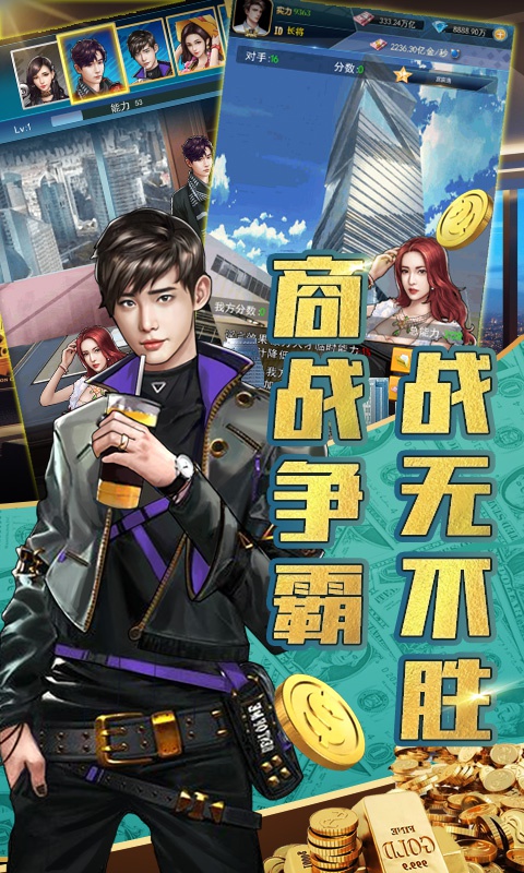 炼金国度4