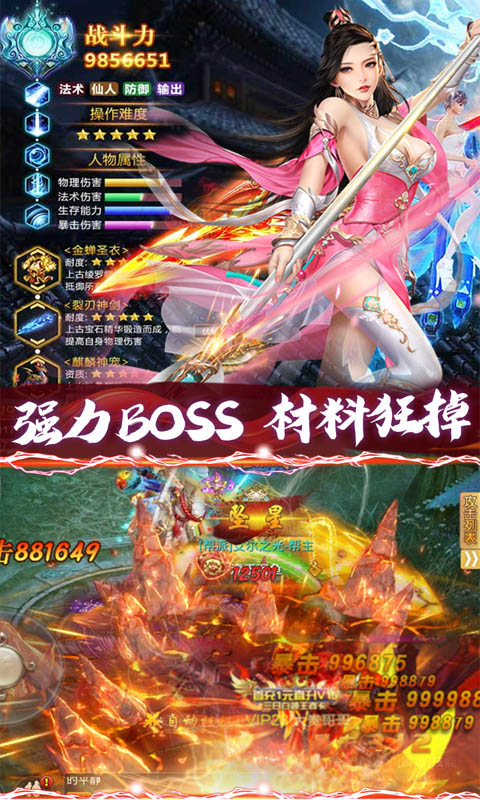 盛世大唐豪华版5