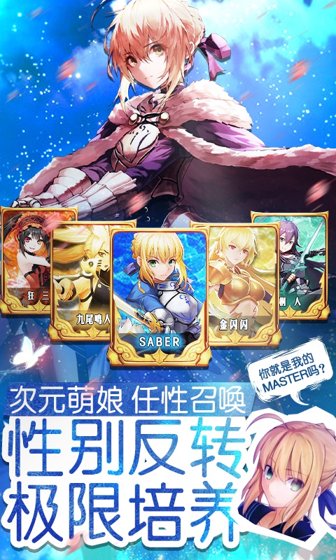 萌神战姬至尊版2