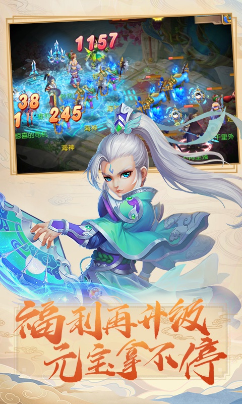 梦幻之城福利版4