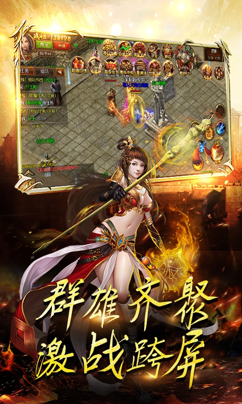 天途至尊版4