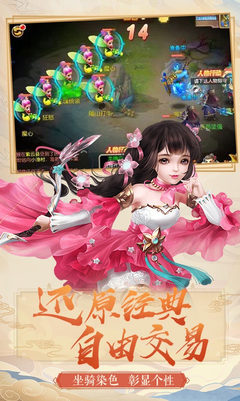 梦幻之城福利版1