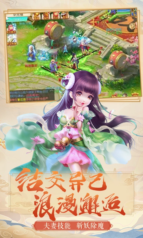 梦幻之城福利版3