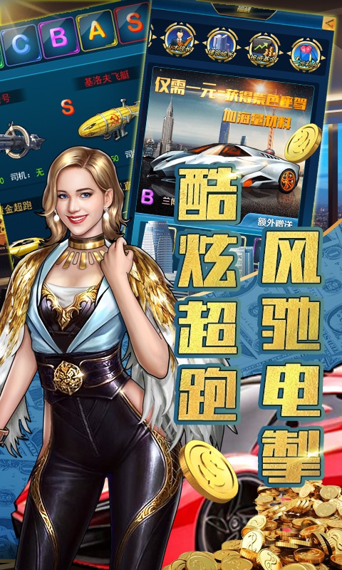 炼金国度2