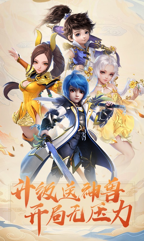 梦幻之城福利版2